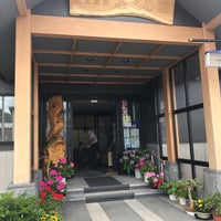 花笠温泉 ふくの湯 尾花沢市 1 Tip From 111 Visitors