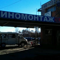 Photo taken at Шиномонтаж by Михаил С. on 10/27/2012