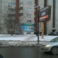 Photo taken at Аптека Здравствуй by Михаил С. on 11/24/2012