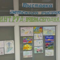 Photo taken at Министерство труда и занятости населения by Natasha T. on 2/5/2014