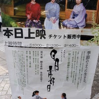 藤沢市民会館 小ホール 藤沢 藤沢市 神奈川県