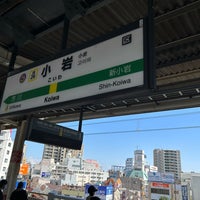 Photo taken at Koiwa Station by 貓空 on 3/20/2023