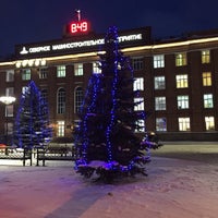 Photo taken at ОАО &amp;quot;ПО &amp;quot;Севмаш&amp;quot; by Maxim N. on 12/12/2016