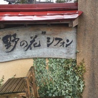 野の花シフォン