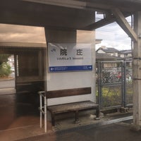 Photo taken at Innosho Station by koichi s. on 6/25/2017