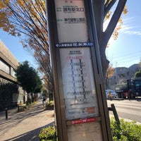 Photo taken at 都立調布北高等学校前バス停 by koichi s. on 11/25/2022