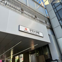 Photo taken at Gakugei-daigaku Station (TY05) by koichi s. on 1/8/2024