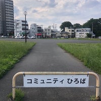 Photo taken at コミュニティひろば (テクノグリーンセンター用地) by koichi s. on 6/21/2023