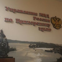 Photo taken at Управление МВД by Мария К. on 7/1/2015