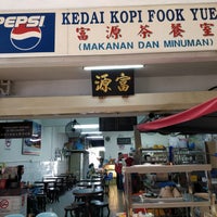 Photo taken at Kedai Kopi Fook Yuen 富源茶餐室 by Yanjie T. on 8/29/2019