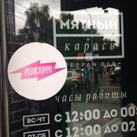 Photo taken at Мятный Карась by Olga I. on 7/15/2016