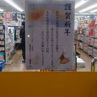 古本市場 竹の塚店 東伊興1 16 9