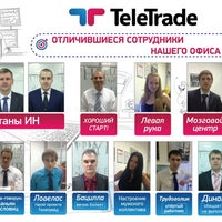 Photo taken at Teletrade by Максим А. on 11/30/2013