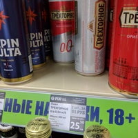 Photo taken at Fix price by Александр Б. on 6/16/2018