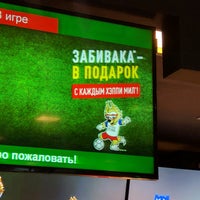 Photo taken at McDonald&amp;#39;s by Александр Б. on 6/25/2018