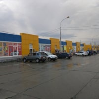 Новомосковский Рынок Магазин Новомосковский Рынок Магазин