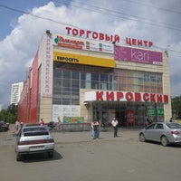 Photo taken at Кировский by Александр Б. on 7/5/2018