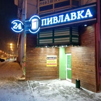 Photo taken at Пивная лавка by Александр Б. on 1/21/2018