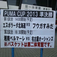 Photo taken at PUMA CUP プーマ ブース by Yama on 3/16/2013