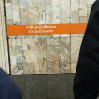 Photo taken at metro Ulitsa Dybenko by Наталия П. on 10/29/2019