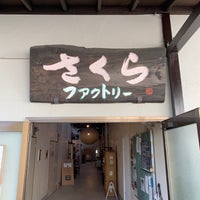 さくらファクトリー 旧織物加工工場 青梅 0 Tips さくらファクトリー 旧織物加工工場 青梅 0 Tips