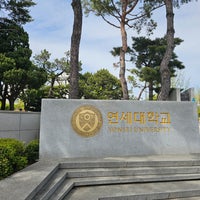Photo taken at Yonsei University Main Gate by Adel A. on 4/22/2023