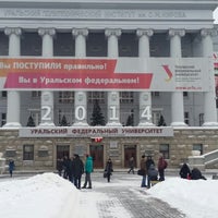 Photo taken at Институт математики и механики УрО РАН by Регина К. on 12/24/2013