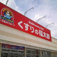 Photo taken at くすりの福太郎 江戸川中央店 by u on 9/22/2013