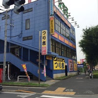 Photo taken at つり吉 江戸川店 by u on 7/4/2015