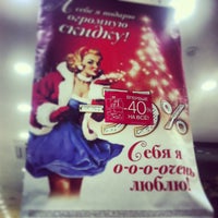 Photo taken at Л&amp;#39;Этуаль by Vyacheslav E. on 12/17/2012