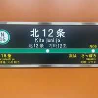 Photo taken at Kita jūni jō Station (N05) by yackru on 9/27/2022