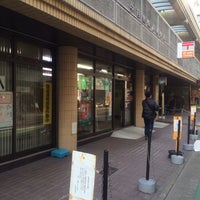Photo taken at Nakameguro Ekimae Post Office by Yurin T. on 2/24/2014