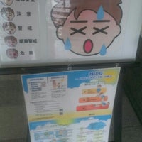 放送大学 東京足立学習センター 千住5 13 5