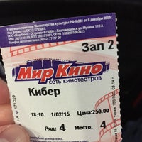 Photo taken at Мир кино by Oleg P. on 2/1/2015