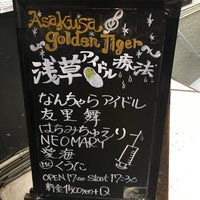Photo taken at 浅草ゴールデンタイガー by かずき on 10/14/2018