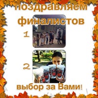 Photo taken at Мобильная кофейня by Мобильная Кофейня on 10/31/2014