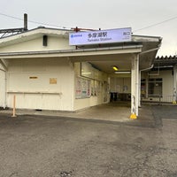 Photo taken at Tamako Station by kamanakama_mont on 4/11/2024