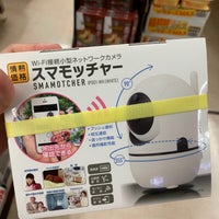 ドン キホーテ 東所沢店 Discount Store