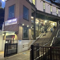 Photo taken at Musashi-Yamato Station (ST06) by kamanakama_mont on 11/26/2023