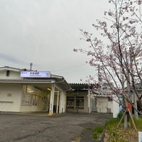 Photo taken at Tamako Station by kamanakama_mont on 4/2/2024
