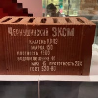 Photo taken at Музей пермских древностей by biobox on 10/2/2021
