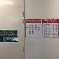 Photo taken at Singapore Safety Driving Centre (SSDC) by H M. on 11/18/2017