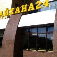 Photo taken at Привокзальная площадь by Денис И. on 6/20/2014