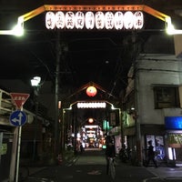 野毛柳通り 野毛 横浜市 神奈川県 野毛柳通り 野毛 横浜市 神奈川県
