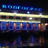 Photo taken at Волгоград by Juliya B. on 12/23/2013