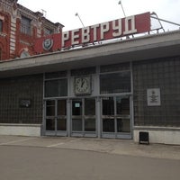 Ревтруд тамбов проходные. Дюсш ревтруд тамбов. Оао «тамбовский завод «революционный трул» (ревтруд). Тамбовский завод ревтруд. Дюсш ревтруд тамбов.