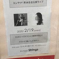 Photo taken at Strings by Jun U. on 2/19/2020