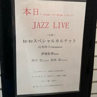 Photo taken at Jazz Bar そるとぴーなつ by Jun U. on 3/9/2024