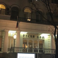 Photo taken at Руски дом | Русский дом by Alexandr V. on 11/24/2021