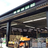 ジョイフル本田 君津店 農業資材館 君津市 君津市 千葉県 ジョイフル本田 君津店 農業資材館 君津市 君津市 千葉県